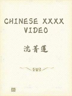 CHINESE XXXX VIDEO